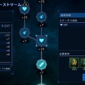 美麗で大迫力のバトルアクションは必見！壮大な『FFVII』のストーリーを手軽にサクサク楽しめる『FINAL FANTASY VII EVER CRISIS』Steam版先行プレイレポ