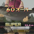 バスフィッシングWii ワールドトーナメント