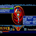 美少女アクションゲームの原点が遊びやすくなって帰ってくる！『夢幻戦士ヴァリスCOLLECTION III』スイッチ向けに発売