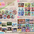 『ウマ娘3期』のアニメイトフェア開催決定！キタサトほか、ネイチャやエアグルーヴたちが「お菓子作り」テーマの新イラストでグッズ化