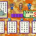 ときめきの放課後 ねっ★クイズしよ