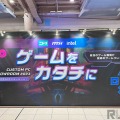 JR品川駅に「カスタムPCショールーム 2023」が出現！MSIのPCパーツとインテルCPU、ニトリのゲーミング家具が提案するスタイリッシュなライフスタイル