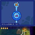 少年鬼忍伝 ツムジ