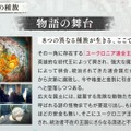 アトラスの大作RPG『メタファー：リファンタジオ』は、『ペルソナ』と何が違うの？ 共通点はある？ 年末特番の新情報をチェック