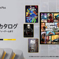 『GTA5』『STRANGER OF PARADISE FINAL FANTASY ORIGIN』『MotoGP 23』『ロックマン11 運命の歯車!!』登場！PS Plusゲームカタログ12月のタイトルが公開