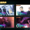 新規実装 廻想残滓（C）芥見下々／集英社・呪術廻戦製作委員会（C）Sumzap, Inc.／TOHO CO., LTD.（C）GA/S,JKP（C）2021 JKMP（C）GA/S（C）Sumzap／TOHO