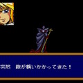 名作RPGシリーズ復刻『コズミック・ファンタジーCOLLECTION 2』プレイレポ―魅力的なビジュアルシーン満載！やりごたえのあるRPGがしっかり楽しめる