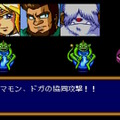 名作RPGシリーズ復刻『コズミック・ファンタジーCOLLECTION 2』プレイレポ―魅力的なビジュアルシーン満載！やりごたえのあるRPGがしっかり楽しめる