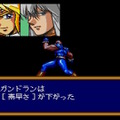 名作RPGシリーズ復刻『コズミック・ファンタジーCOLLECTION 2』プレイレポ―魅力的なビジュアルシーン満載！やりごたえのあるRPGがしっかり楽しめる