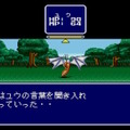 名作RPGシリーズ復刻『コズミック・ファンタジーCOLLECTION 2』プレイレポ―魅力的なビジュアルシーン満載！やりごたえのあるRPGがしっかり楽しめる