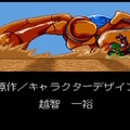 名作RPGシリーズ復刻『コズミック・ファンタジーCOLLECTION 2』プレイレポ―魅力的なビジュアルシーン満載！やりごたえのあるRPGがしっかり楽しめる