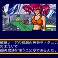 名作RPGシリーズ復刻『コズミック・ファンタジーCOLLECTION 2』プレイレポ―魅力的なビジュアルシーン満載！やりごたえのあるRPGがしっかり楽しめる