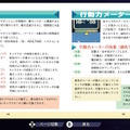 名作RPGシリーズ復刻『コズミック・ファンタジーCOLLECTION 2』プレイレポ―魅力的なビジュアルシーン満載！やりごたえのあるRPGがしっかり楽しめる