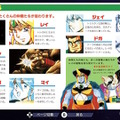 名作RPGシリーズ復刻『コズミック・ファンタジーCOLLECTION 2』プレイレポ―魅力的なビジュアルシーン満載！やりごたえのあるRPGがしっかり楽しめる