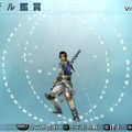 真・三國無双5 Empires