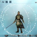 真・三國無双5 Empires