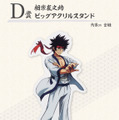 「一番くじ るろうに剣心 －明治剣客浪漫譚－」発売！「緋村剣心」「相楽左之助」フィギュアや名言デザインのポスターなど