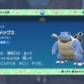 『ポケモンSV』のカメックスは“大砲”からハイドロポンプを撃つ―シリーズ3D化から約10年の悲願達成