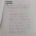 “Memories of Kenji Eno”誇りあるクリエイターの姿が浮かび上がる––「Archipel Caravan 2023」飯野賢治没後10周年企画【イベントレポ】