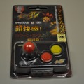 俺より強いやつが呼んでいる！「ストリートファイターIV コマンド入力式リアルアクションボイス携帯ストラップ」をまた触ってみた