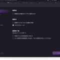 初心者でも簡単に「それっぽい」動画が作れる！Wondershareの「DemoCreator」と「Filmora」を使ってゲーム実況動画を作ってみよう