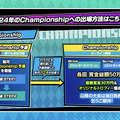 「m HOLD’EM ファイナルズ2023」12月16日にオンラインで開催 ｍ公式チャンネルよりスクリーンショット