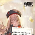 『勝利の女神：NIKKE』に新SSRニケ「紅蓮：ブラックシャドウ」が登場！全員配布の 超豪華新年プレゼントも