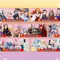 『FGO』2024年福袋召喚、大当たりしかない組み合わせが！？ 29種から3つを厳選、迷ったらコレを引け