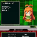 G.Gシリーズコレクション＋