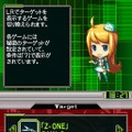 G.Gシリーズコレクション＋
