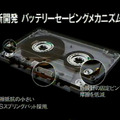 懐かしゲームCMも発掘！ ビデオテープをPCに取り込んでみた【年末年始特集】