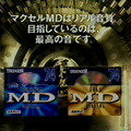 懐かしゲームCMも発掘！ ビデオテープをPCに取り込んでみた【年末年始特集】