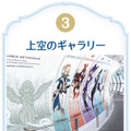 タルタリヤ、八重神子たちのコラボメニュー&グッズも！『原神』×「東京スカイツリー」コラボ詳細情報が公開