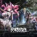 セクシーな美少女たちが、カッコいいメカを纏う！日本未上陸の『交錯戦線 CROSS CORE』はスタートダッシュに失敗するも、なんだかんだで盛況か【プレイレポ】