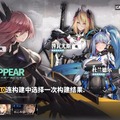 セクシーな美少女たちが、カッコいいメカを纏う！日本未上陸の『交錯戦線 CROSS CORE』はスタートダッシュに失敗するも、なんだかんだで盛況か【プレイレポ】