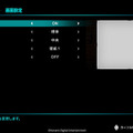 『METAL GEAR SOLID: MASTER COLLECTION Vol.1』スムージング機能追加などのアプデが全プラットフォームに配信