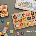 『ポケモン』のバレンタインコレクションが予約受付中！ピカチュウ、ニャオハたちをデザインしたキュートなチョコを詰め合わせ