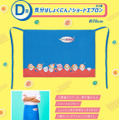 「一番くじ 星のカービィ ぷぷぷ★らあめん」は本日1月27日発売！音楽に合わせてカービィが動くタイマーフィギュアほか、エプロンや食器などを用意