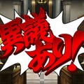 【新作紹介】2024年1月発売の注目タイトルを5本ピックアップ！今年最初に遊ぶゲームはこれで決まり