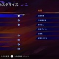 探索、戦闘ともにかっ飛んだ面白さ！遊びごたえ抜群の最新作『プリンス オブ ペルシャ 失われた王冠』が仕事を忘れるほど楽しかった【先行プレイレポ】