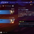 探索、戦闘ともにかっ飛んだ面白さ！遊びごたえ抜群の最新作『プリンス オブ ペルシャ 失われた王冠』が仕事を忘れるほど楽しかった【先行プレイレポ】