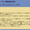 “海外限定の激レア色違い”をゲットする大チャンス！「コノヨザル」も実装される「はがねのバトル」重要ポイントまとめ【ポケモンGO 秋田局】