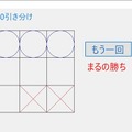 開発10年以上の大作RPG、やりごたえのある縦シュー、日本伝統の遊びまで粒ぞろい！老舗PCソフト配信サイト「Vector」2024年初更新タイトルに見た国内フリーゲームの世界【特集】