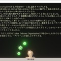 開発10年以上の大作RPG、やりごたえのある縦シュー、日本伝統の遊びまで粒ぞろい！老舗PCソフト配信サイト「Vector」2024年初更新タイトルに見た国内フリーゲームの世界【特集】
