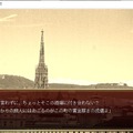 開発10年以上の大作RPG、やりごたえのある縦シュー、日本伝統の遊びまで粒ぞろい！老舗PCソフト配信サイト「Vector」2024年初更新タイトルに見た国内フリーゲームの世界【特集】