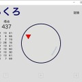 開発10年以上の大作RPG、やりごたえのある縦シュー、日本伝統の遊びまで粒ぞろい！老舗PCソフト配信サイト「Vector」2024年初更新タイトルに見た国内フリーゲームの世界【特集】