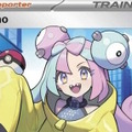 インサイド人気記事を振り返り！ 『ポケカ』海外限定の「ナンジャモ」イラストや、『ダンロン』『レインコード』小高和剛氏の“新作”まで