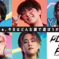 コーセーが「日本eスポーツアワード」ゴールドスポンサーに―表彰式のステージメイクを実施