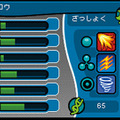 DS版
