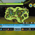 Wii版